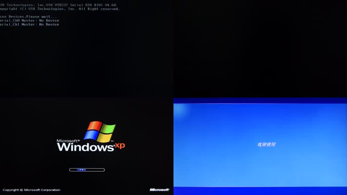 windows xp 系统 启动界面 电脑启动 微软视窗 电脑开机画面 开机等待