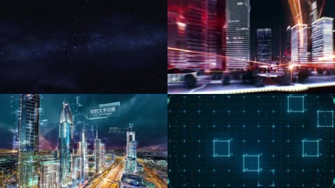 互联网科技智慧城市连线片头
