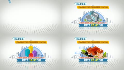 新闻联播字幕数据图表MG动画AE模版