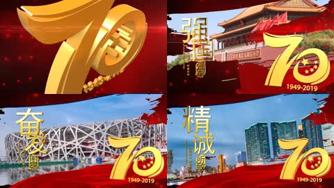 震撼建国70周年华诞党政宣传片 