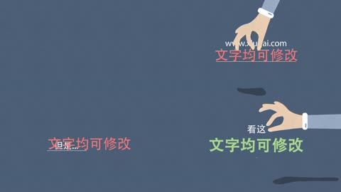 手势文字标题LOGO模板M动画宣传片 