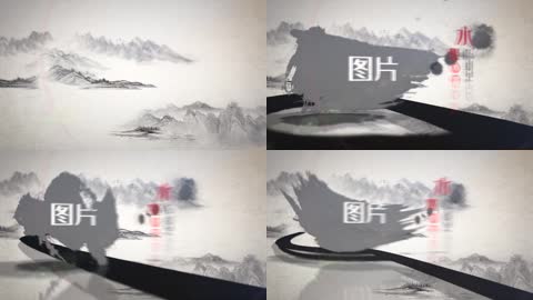 中国风大气水墨山水图文展示 
