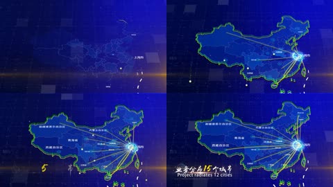 中国地图上海辐射全国区位AE模版