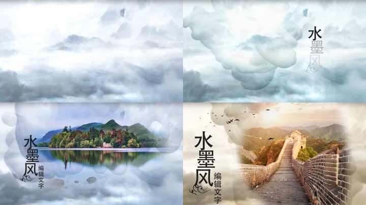 中国风水墨文化旅游风光图文展示 