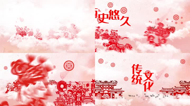中国文化传统剪纸风片头 