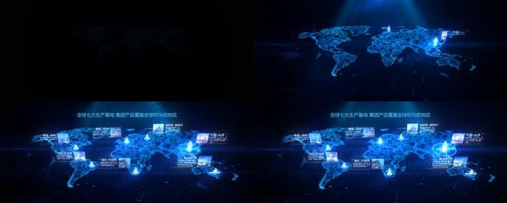 Plexus世界地图科技 