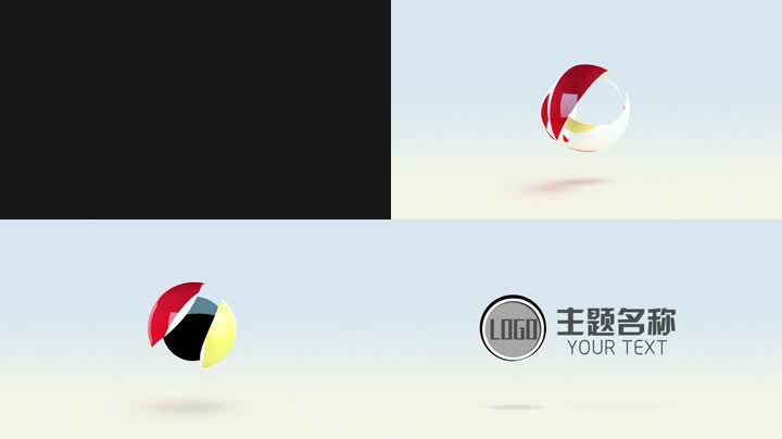 圆球旋转企业logo演绎标志