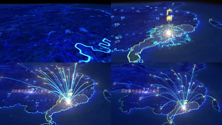 广东广州辐射全国地图光线科技 