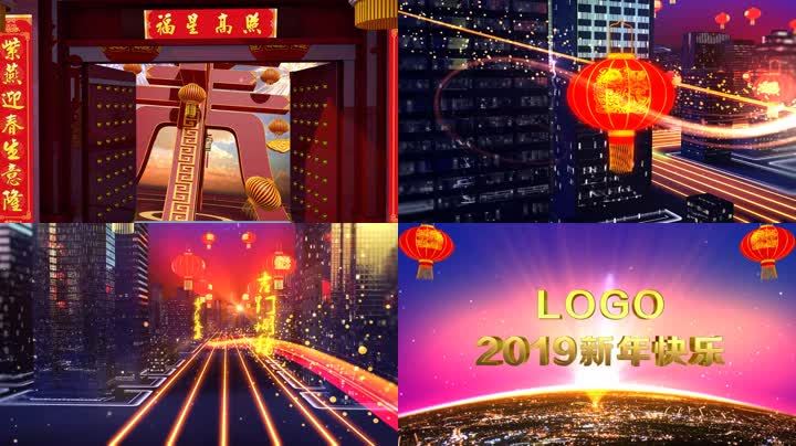 大气2019年企业宣传片新年快乐 