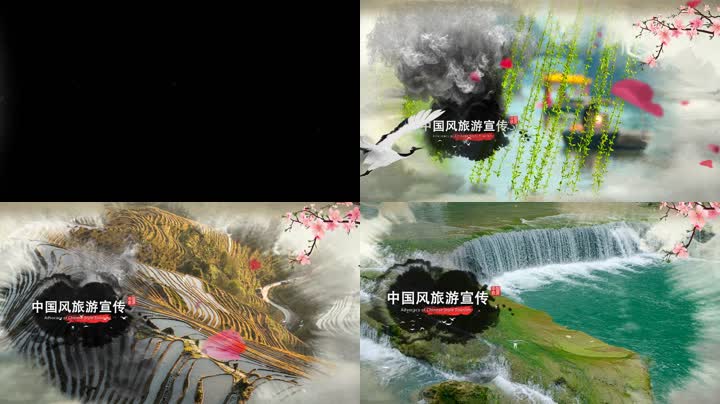 中国风水墨图文旅游风光宣传片 