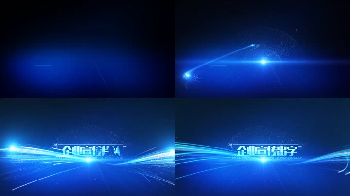 科技蓝色光线粒子标题宣传片 