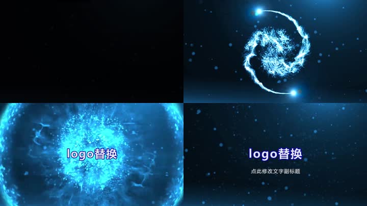 大气粒子光线爆炸LOGO标志演绎