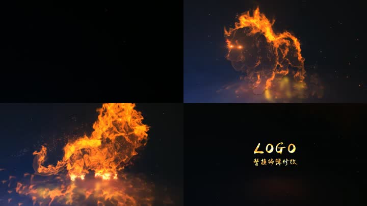 火焰狮子LOGO标志演绎