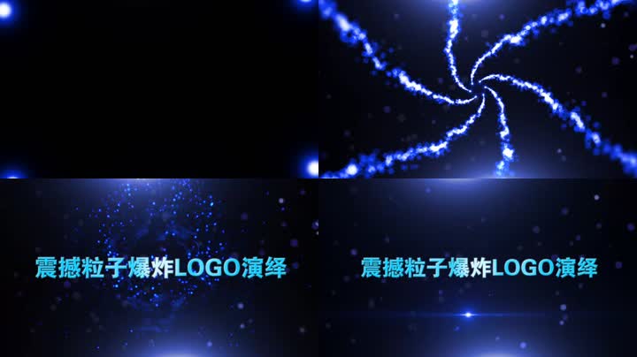 蓝色科技粒子汇聚爆炸LOGO标志