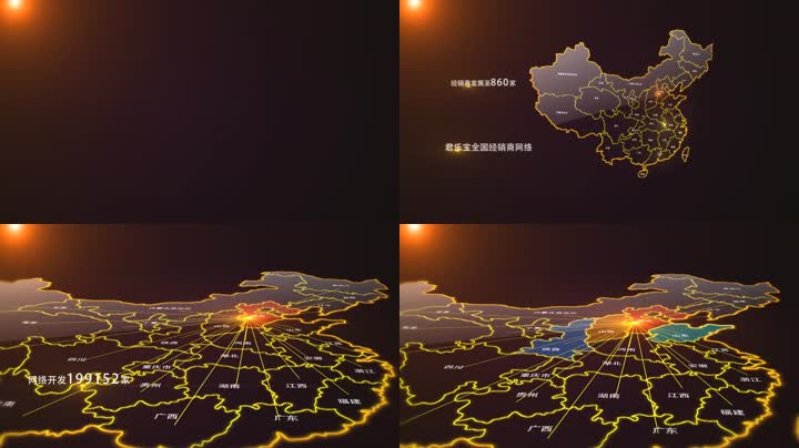 金色中国地图区位