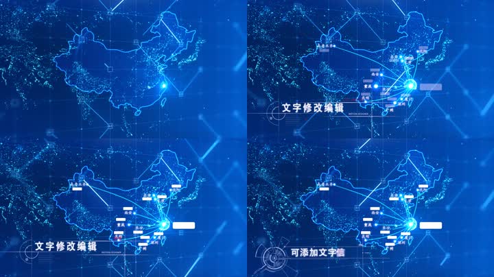 中国地图光线覆盖科技 