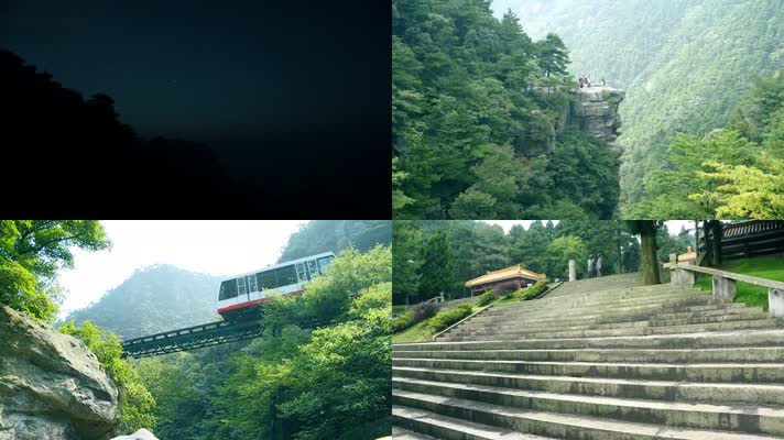 江西庐山 自然风光 航拍 旅游宣传片
