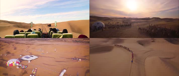 4K沙漠旅行度假观光
