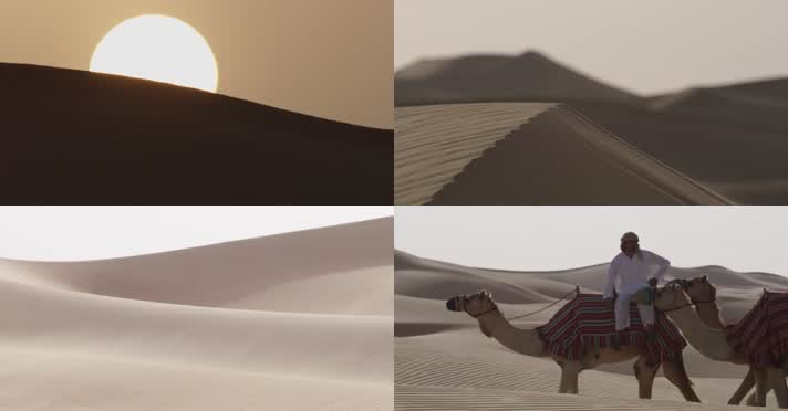 4K沙漠日落一带一路丝绸之路