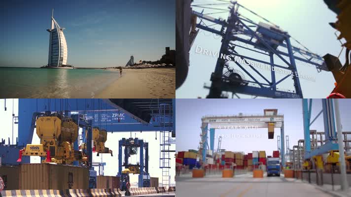 数字港口工业贸易园区码头物流货运