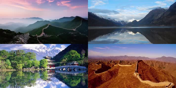 歌頌 祖國 祖國河山 風景如畫 動態視頻素材 山川美景 雲霧繚繞山頂