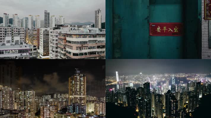 香港城市美景
