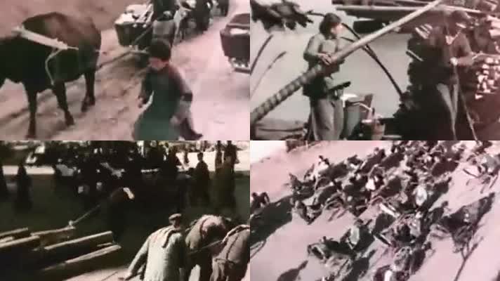 前苏联拍摄的中国40年代末50年代初最底层劳动人命生活场景珍贵视频资料