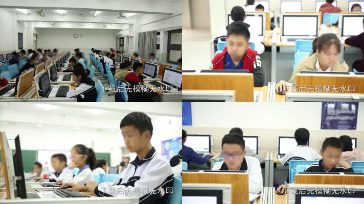 学生计算机网络课程