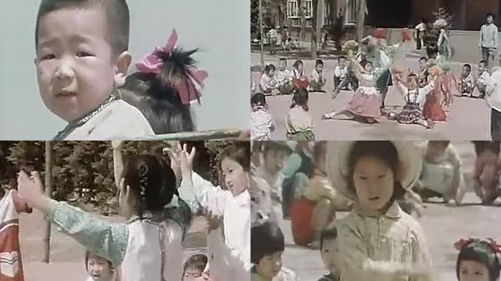 60年代幼儿园孩子舞蹈视频珍贵资料