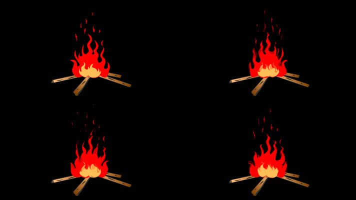 篝火二维动画通道素材