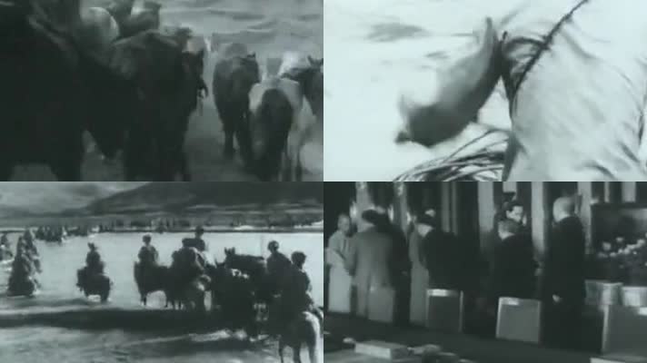 1951年十八军进藏西藏和平解放视频珍贵