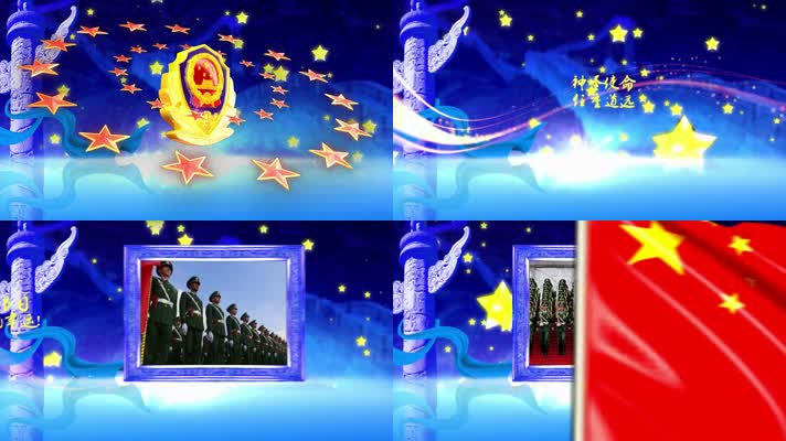 edius党建党政国庆开场片头视频模板6