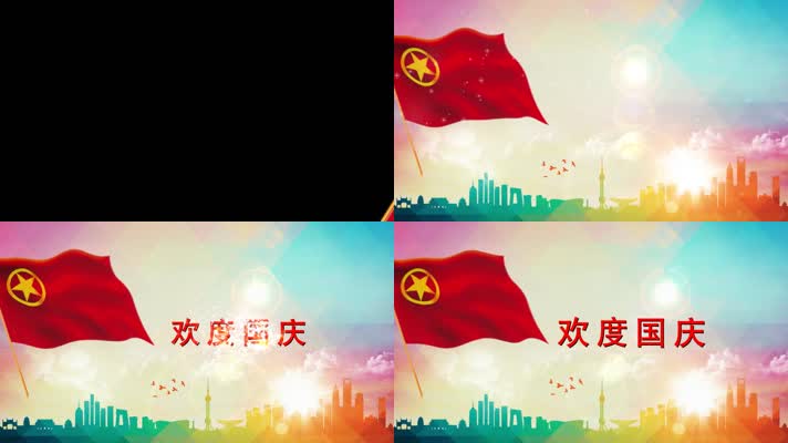 中国梦edius七十周年国庆系列通用片头视频7