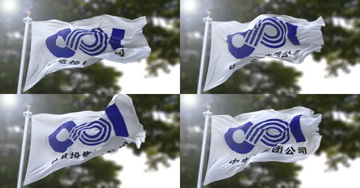 【4K】中国电力投资集团公司旗帜