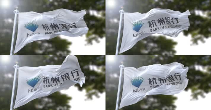 【4K】杭州银行旗帜