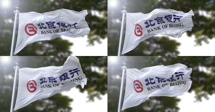 【4K】北京银行旗帜