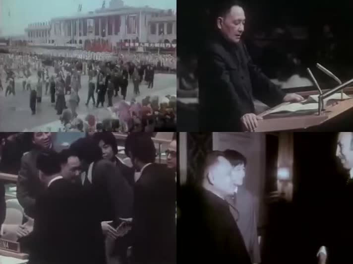 1974年邓小平出席联大特别会议