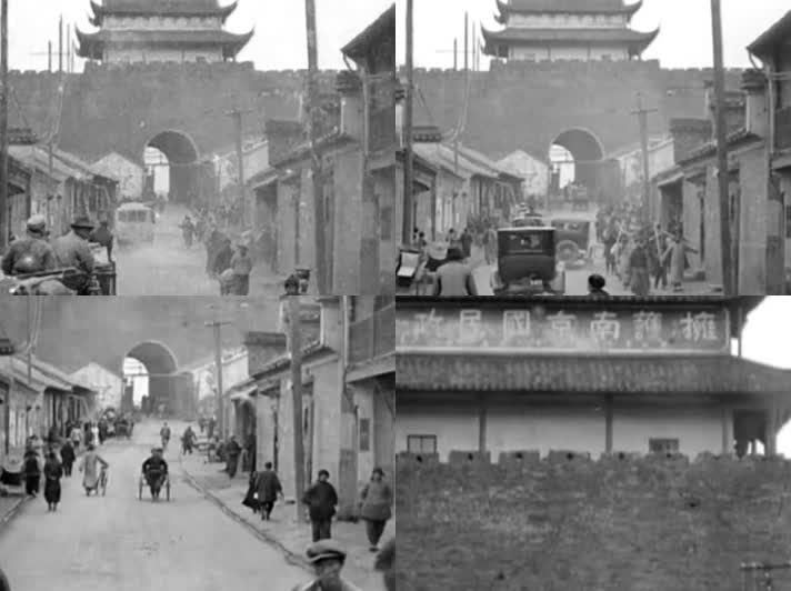 1929年南京街景