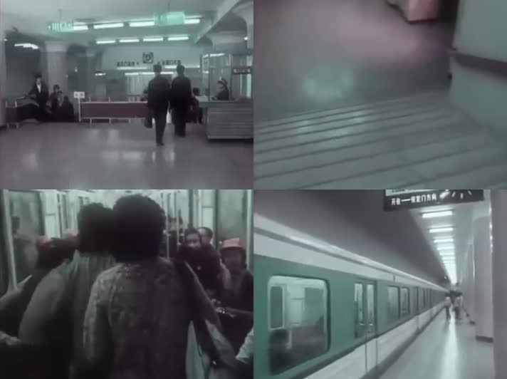 1969年北京第一条地铁建成通车
