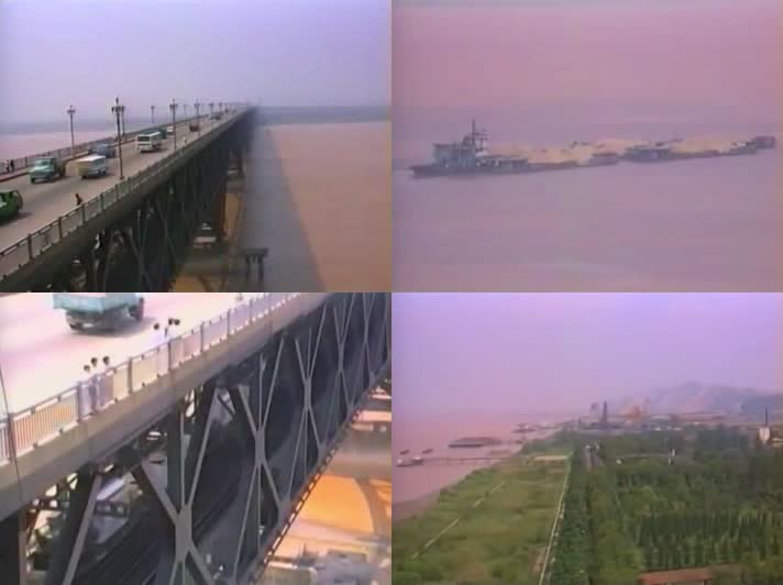 80年代南京长江大桥场景