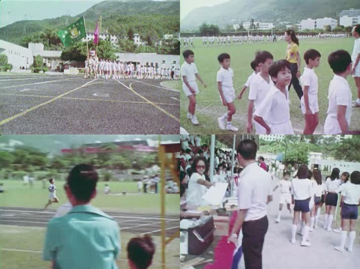 70年代末80年代初的香港小学运动会
