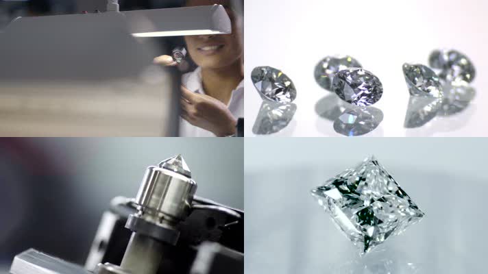 钻石品质鉴定