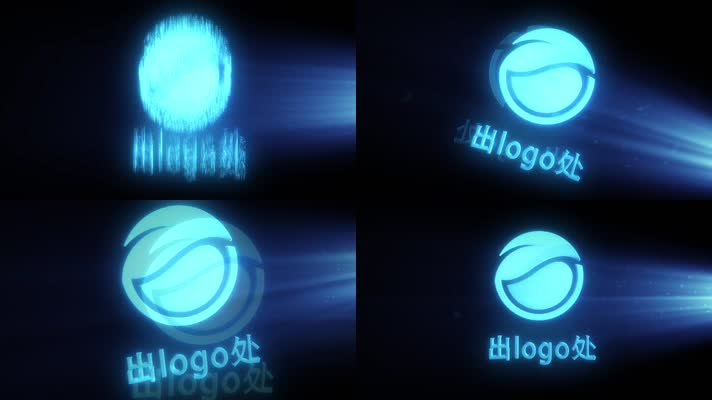投影蓝色科技背景LOGO片头模板