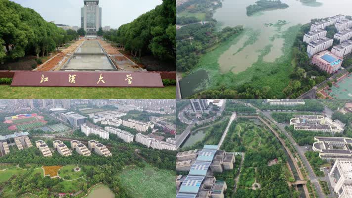航拍湖北武汉江汉大学校园建筑景观
