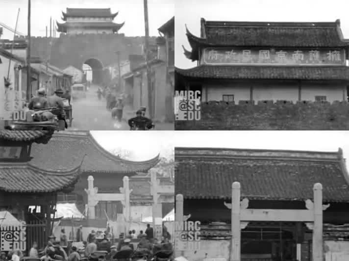 1929年3月10日的中国南京街景