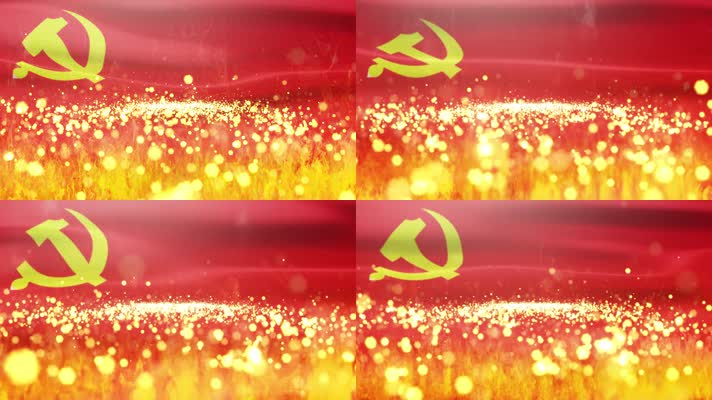 党旗飘扬火焰金色光斑粒子穿梭LED视频