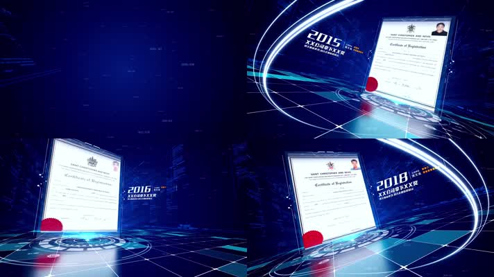 蓝色科技感企业荣誉证书历程图文包装模板