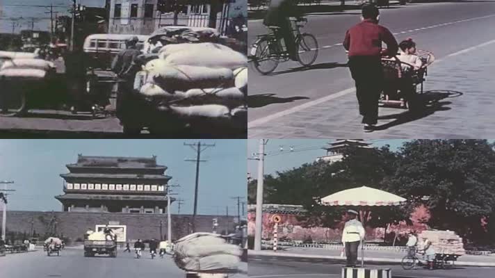 1958年的北京交通环卫知青下乡交警