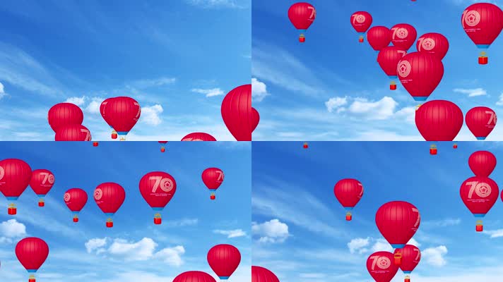 国庆70周年氢气球上升素材
