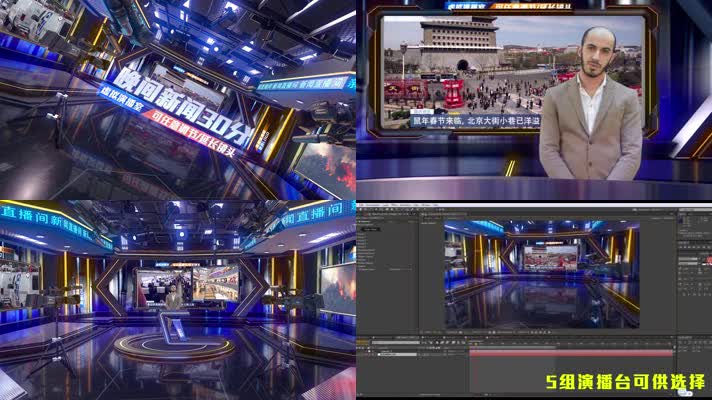 3D震撼科技新闻演播室虚拟直播间片头字幕